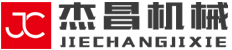 河南杰昌機械設(shè)備有限公司